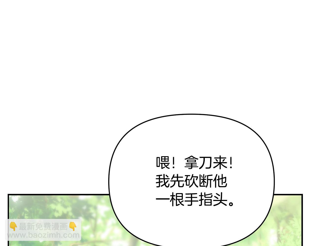 第3话 新奇的世界(1/5)-第3话