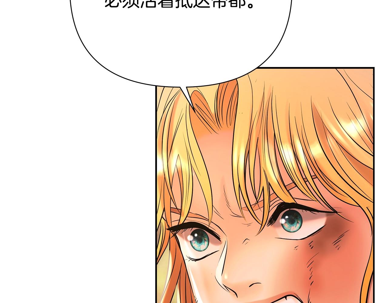 第31话 王子的来历(1/4)-第31话