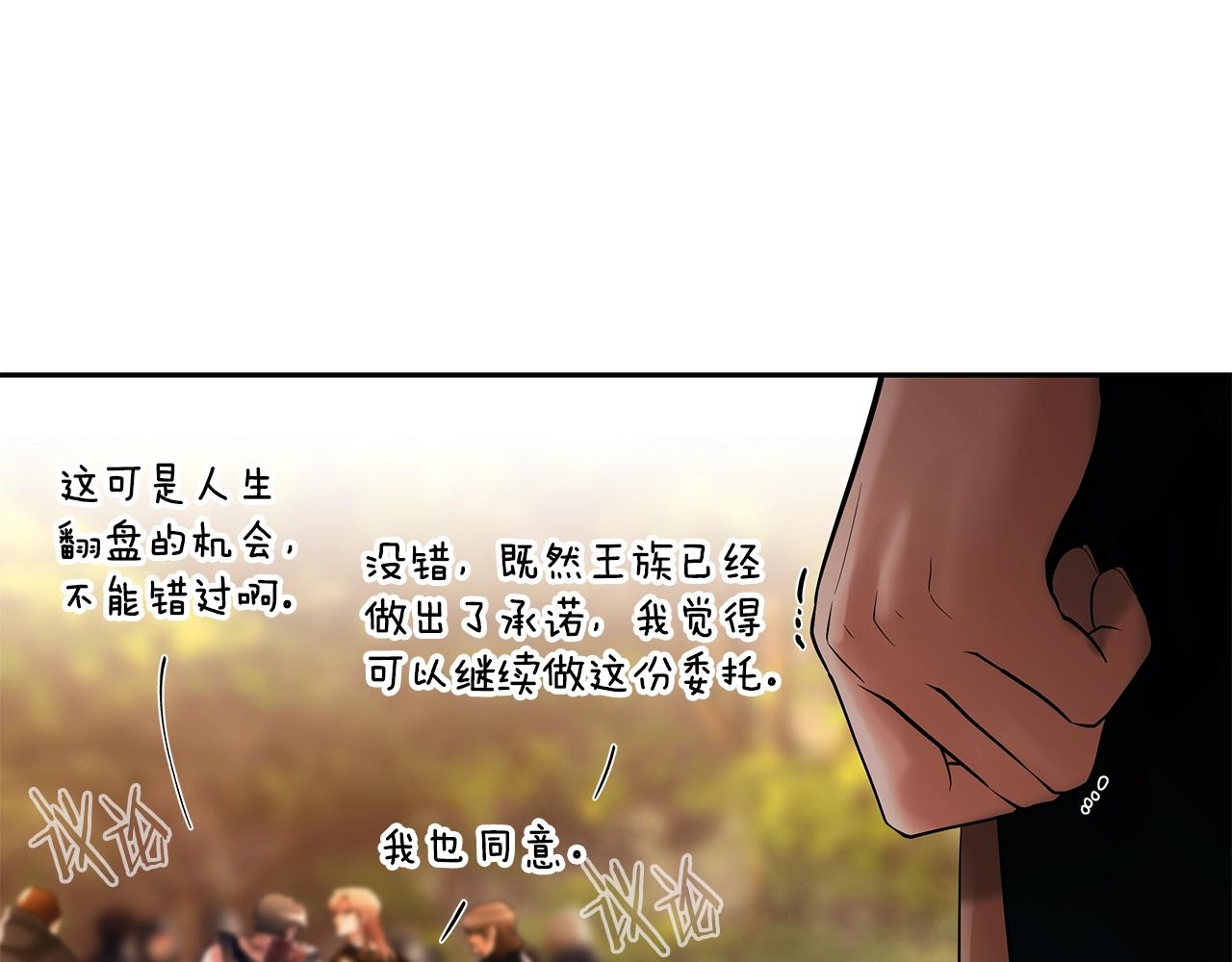 第31话 王子的来历(1/4)-第31话