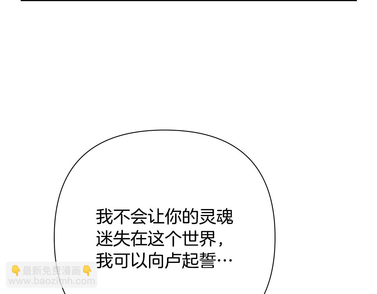 第31话 王子的来历(1/4)-第31话