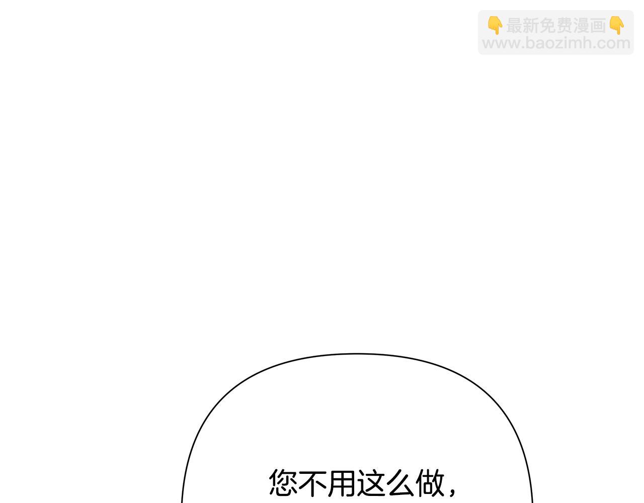 第31话 王子的来历(1/4)-第31话