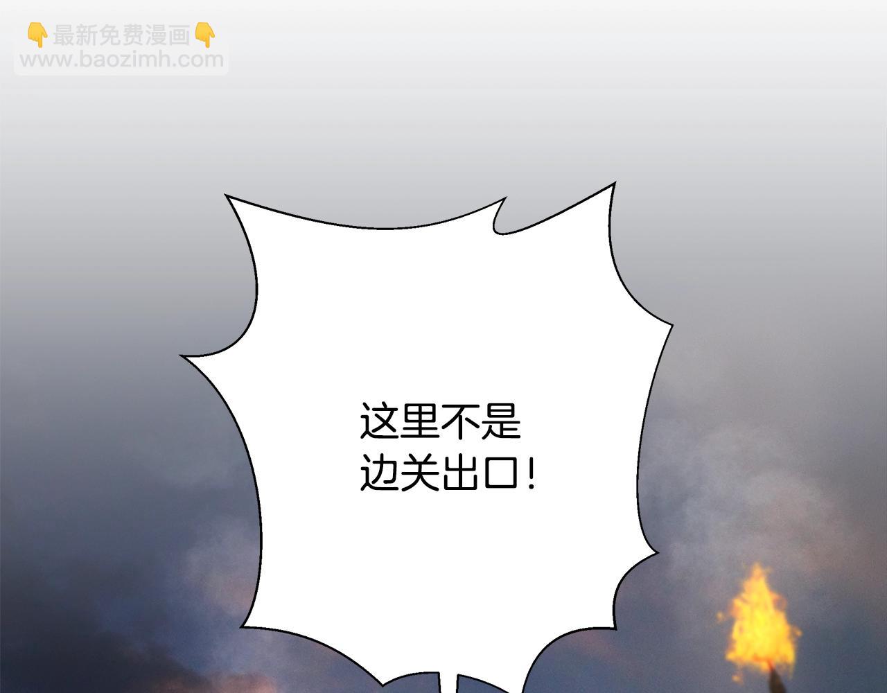 第33话 兵分两路(1/4)-第33话