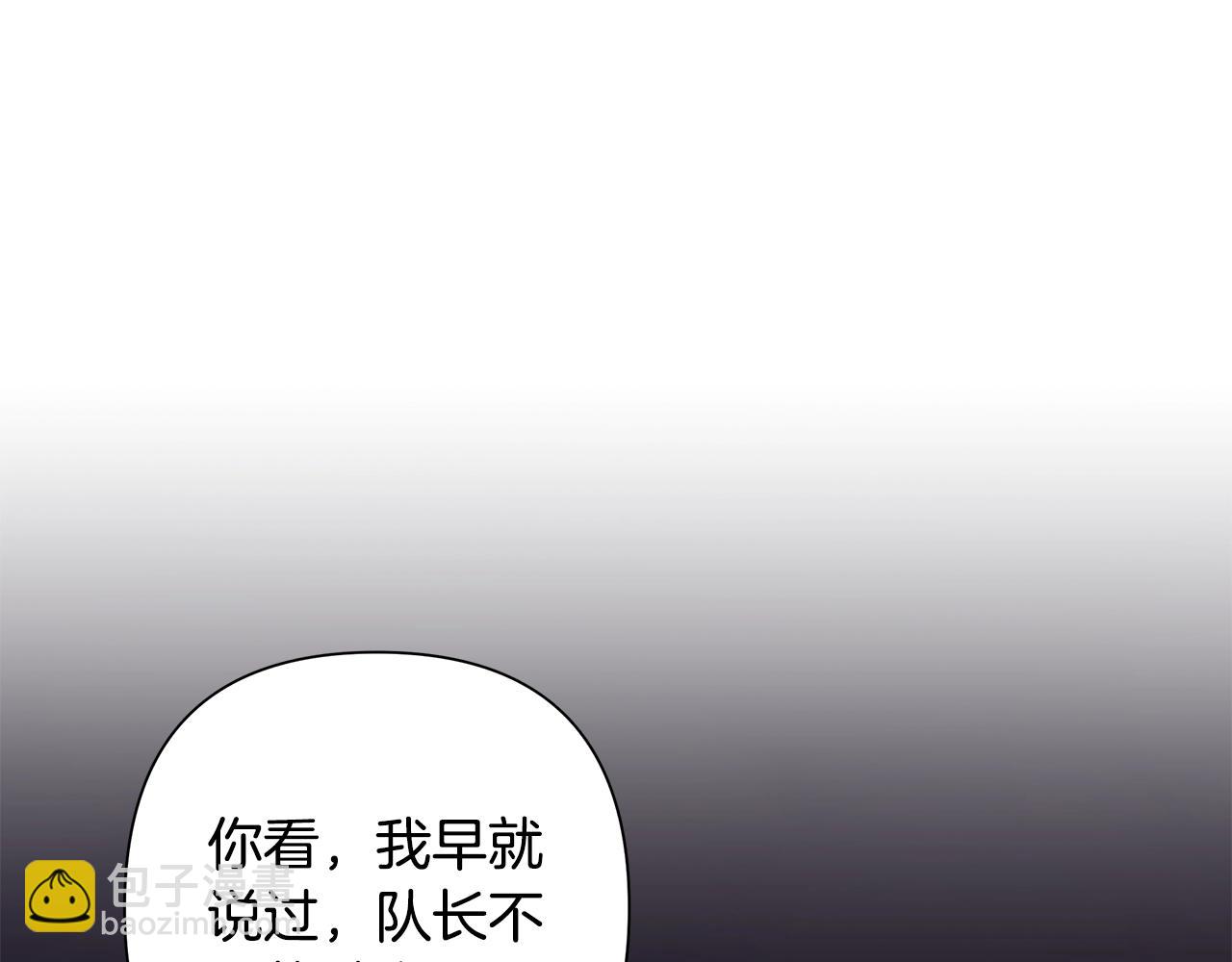 第33话 兵分两路(1/4)-第33话