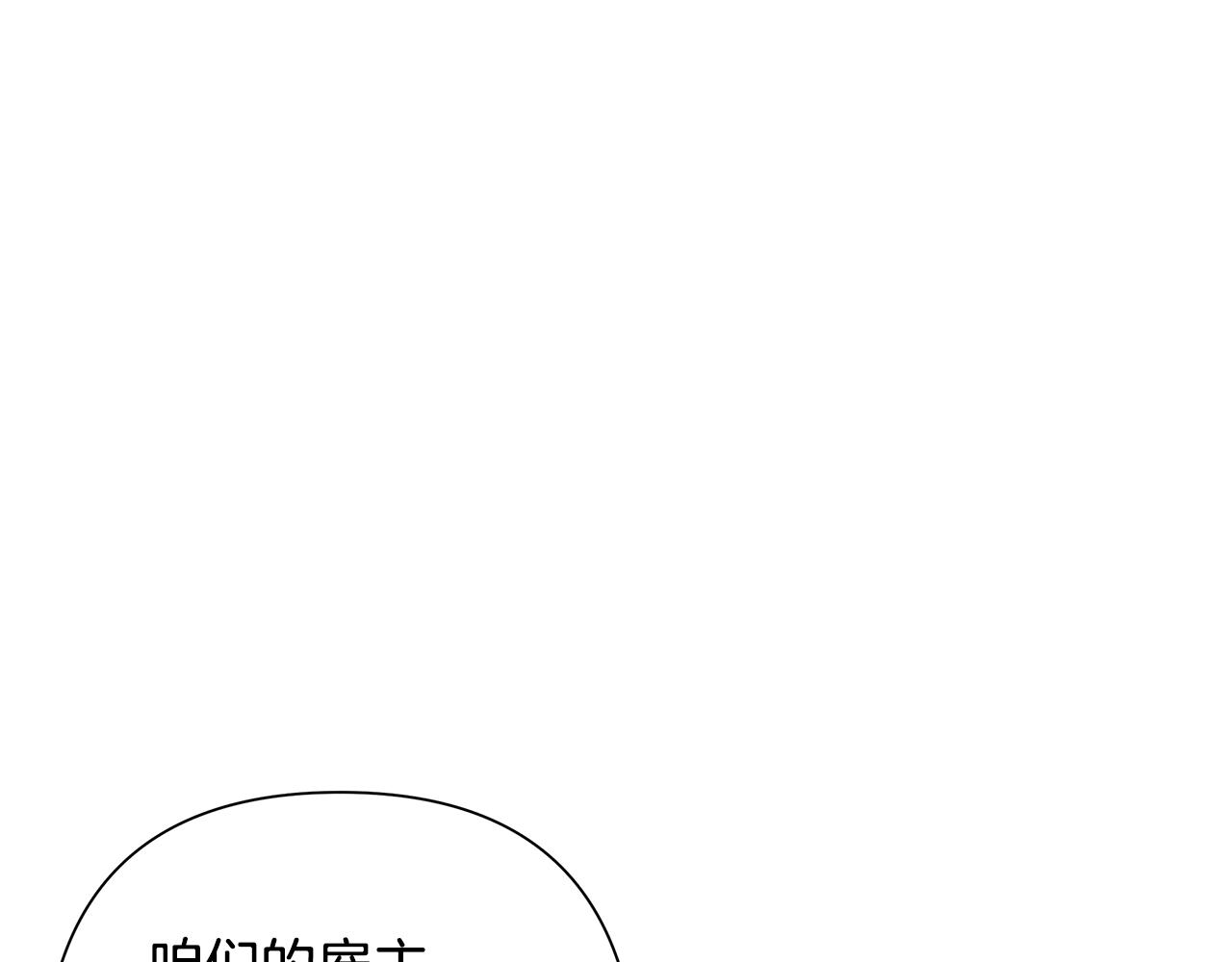 第33话 兵分两路(1/4)-第33话