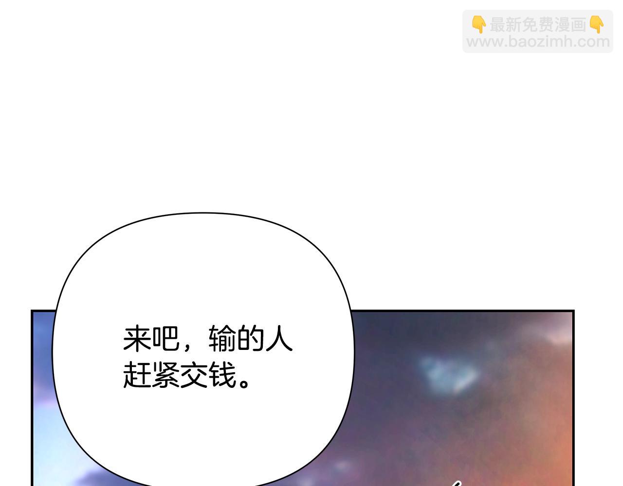 第33话 兵分两路(1/4)-第33话