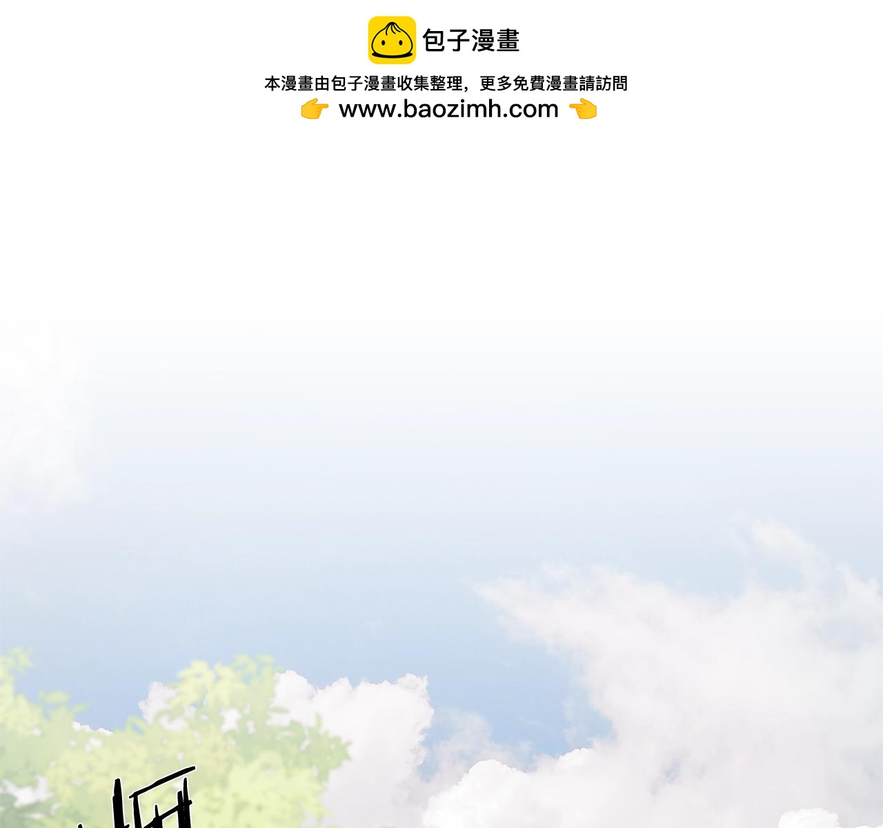 第35话 狩猎即将开始(1/5)-第35话