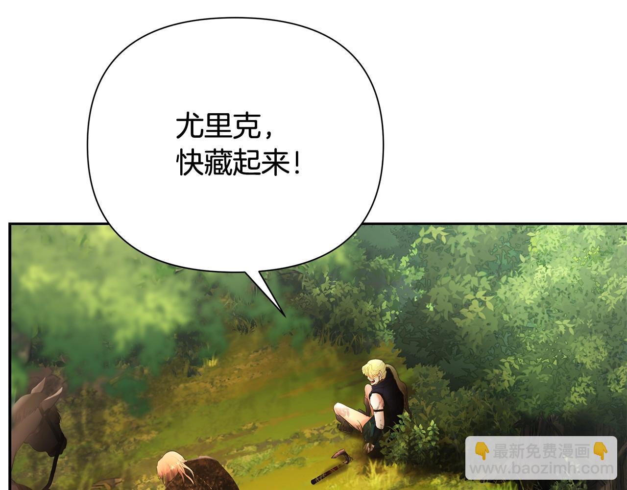 第35话 狩猎即将开始(1/5)-第35话