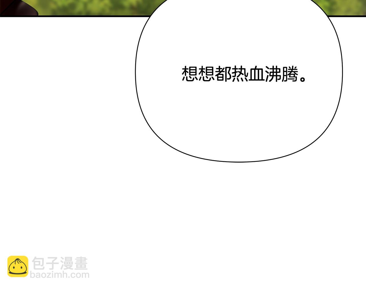 第35话 狩猎即将开始(1/5)-第35话