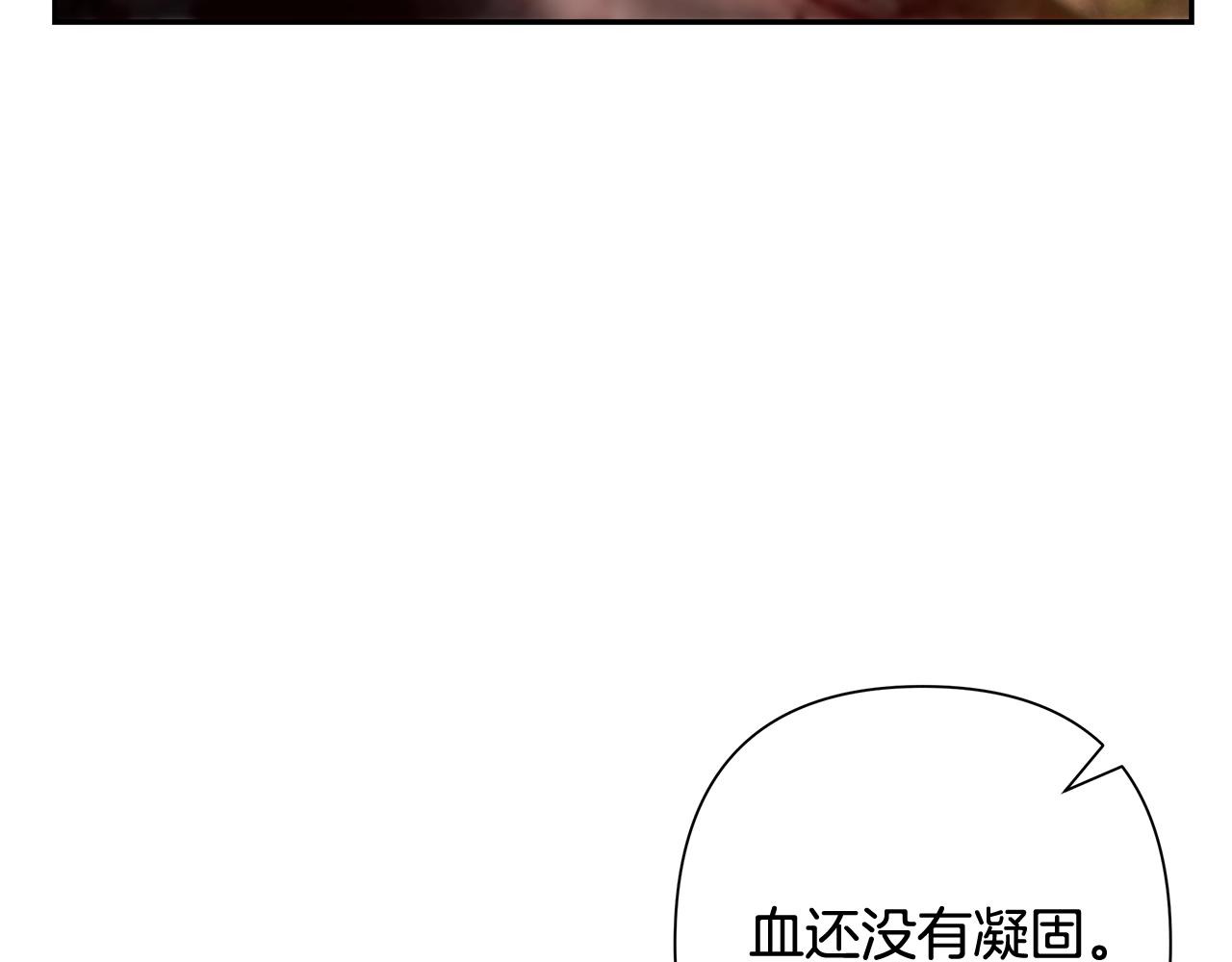 第37话 强弩之末(1/4)-第37话