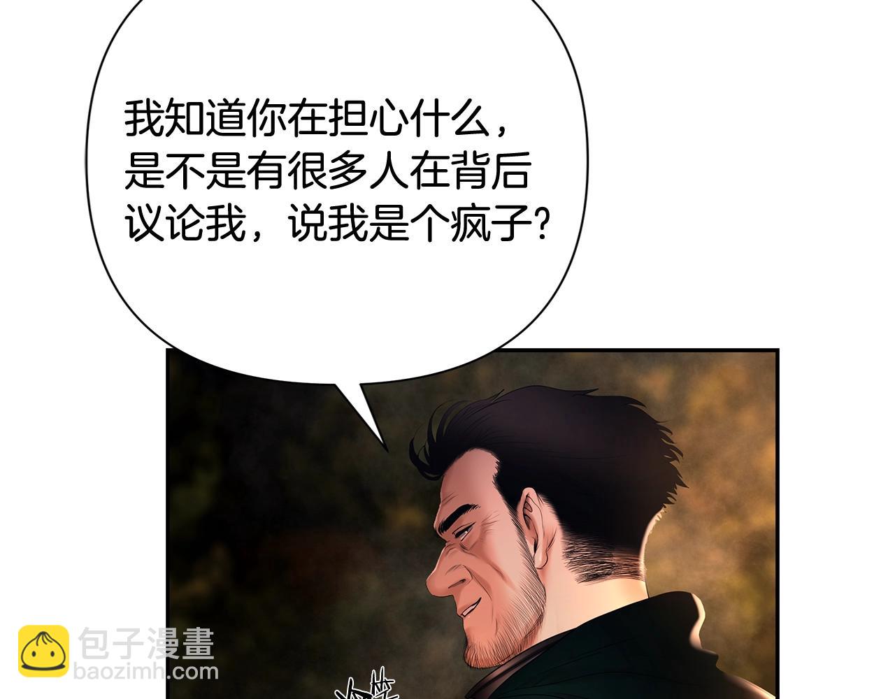 第37话 强弩之末(1/4)-第37话