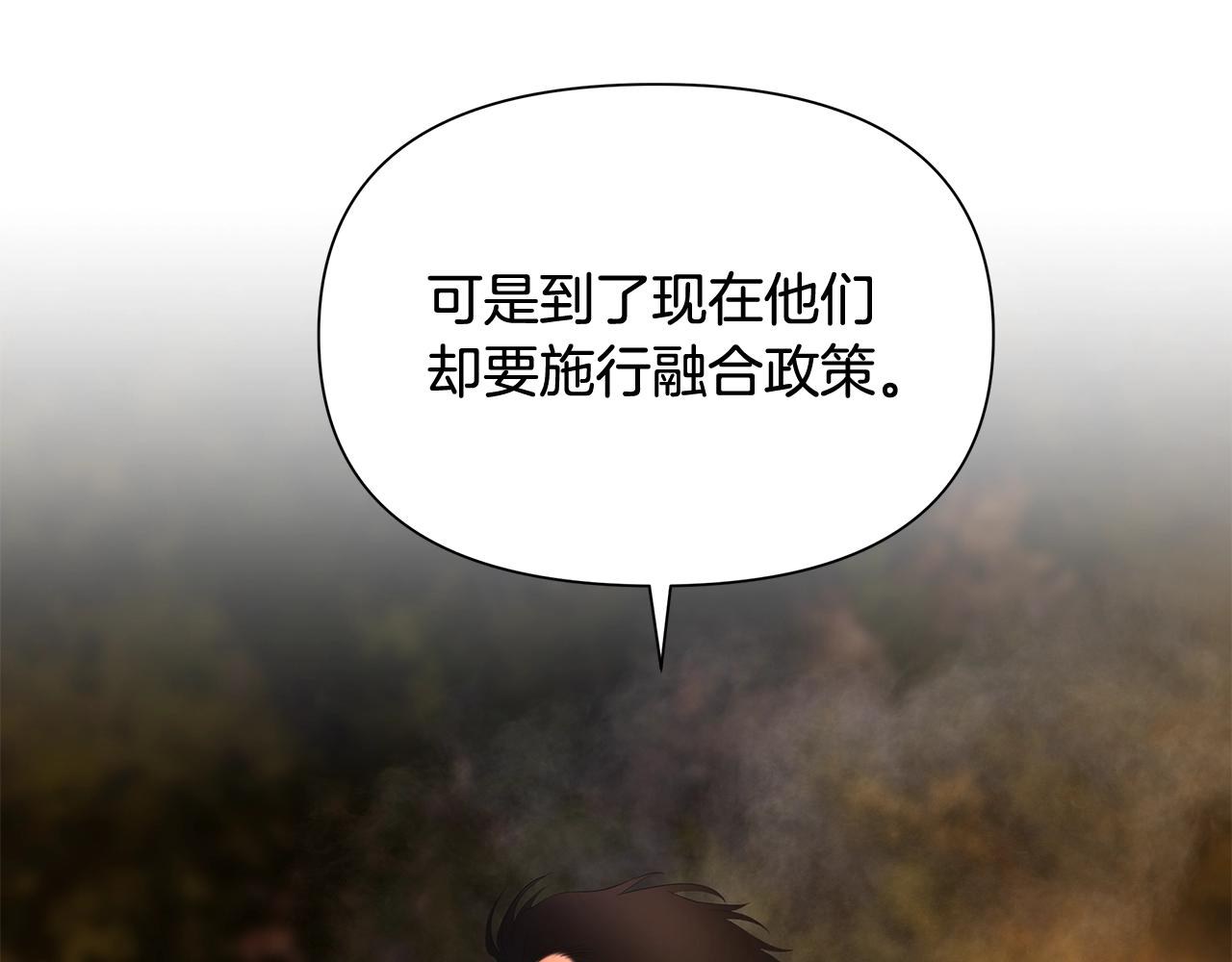 第37话 强弩之末(1/4)-第37话