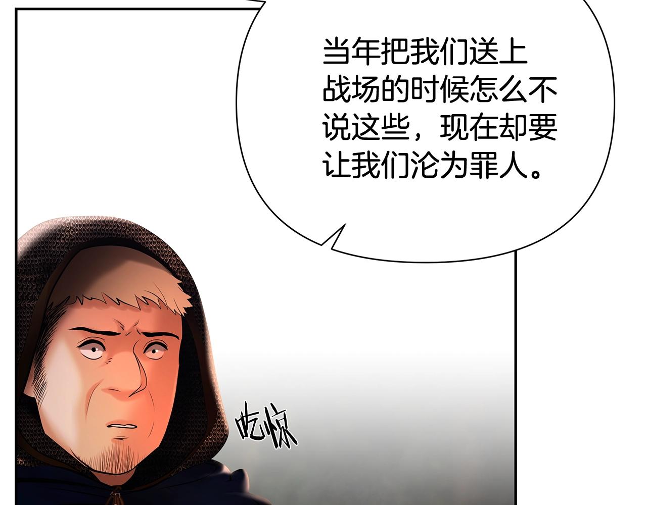 第37话 强弩之末(1/4)-第37话