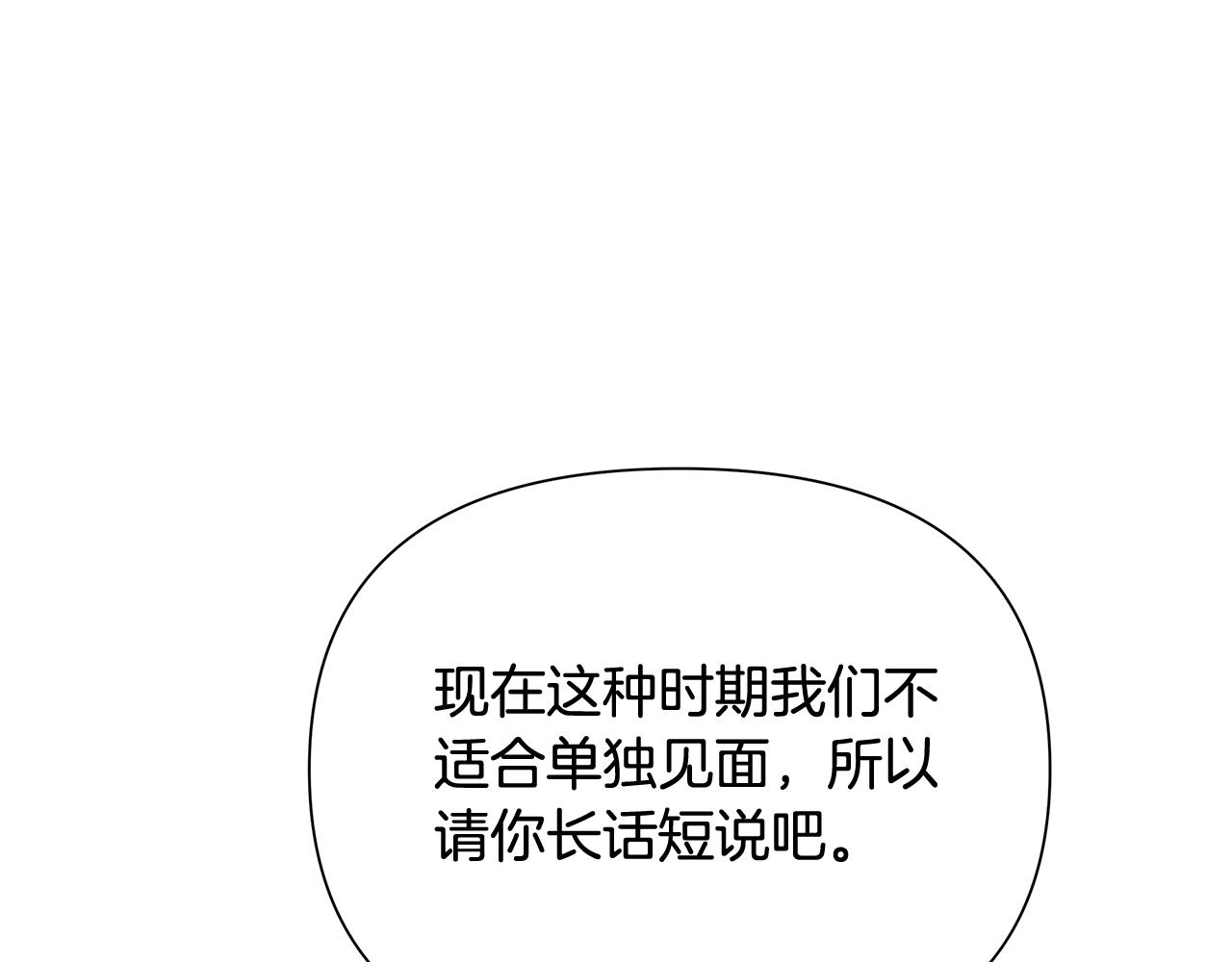 第39话 唯一的希望(1/4)-第39话