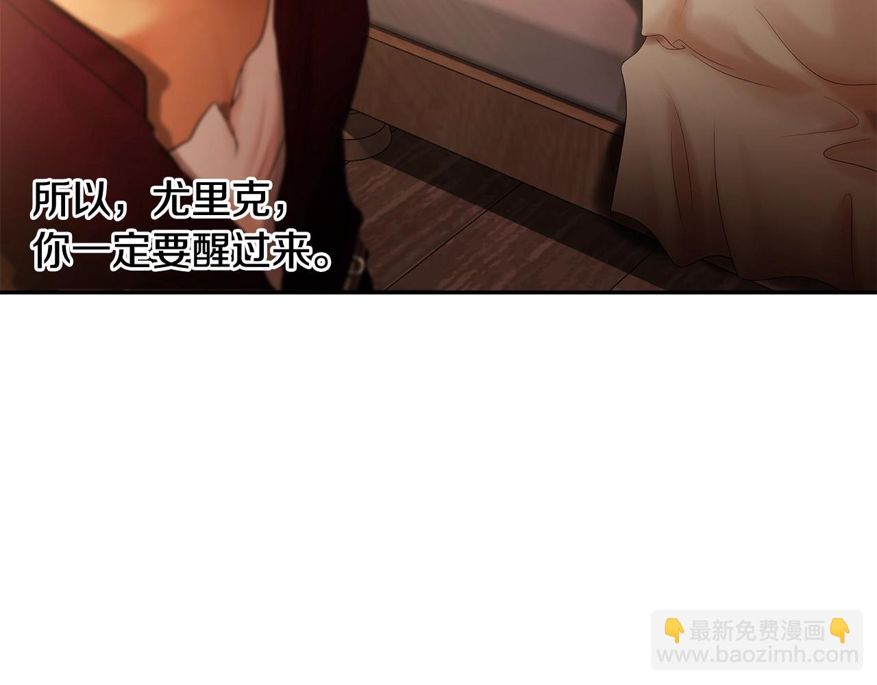 第39话 唯一的希望(1/4)-第39话