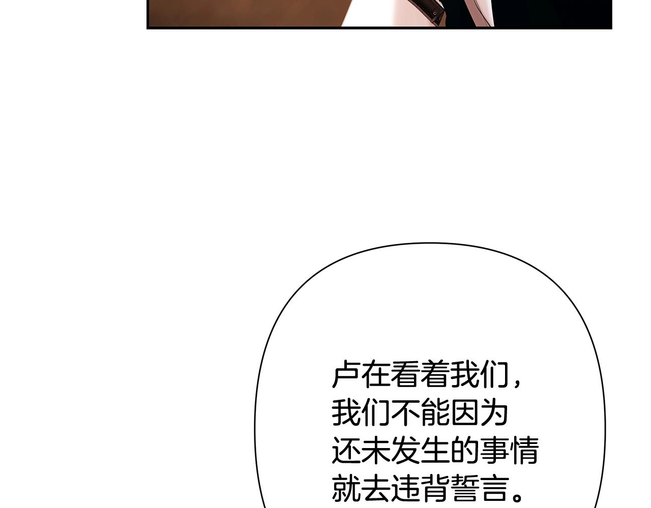 第39话 唯一的希望(1/4)-第39话