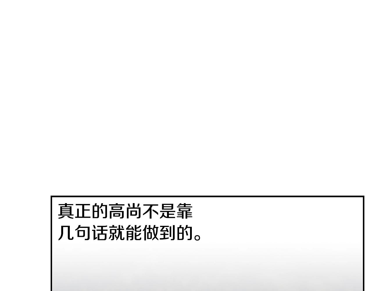 第39话 唯一的希望(1/4)-第39话