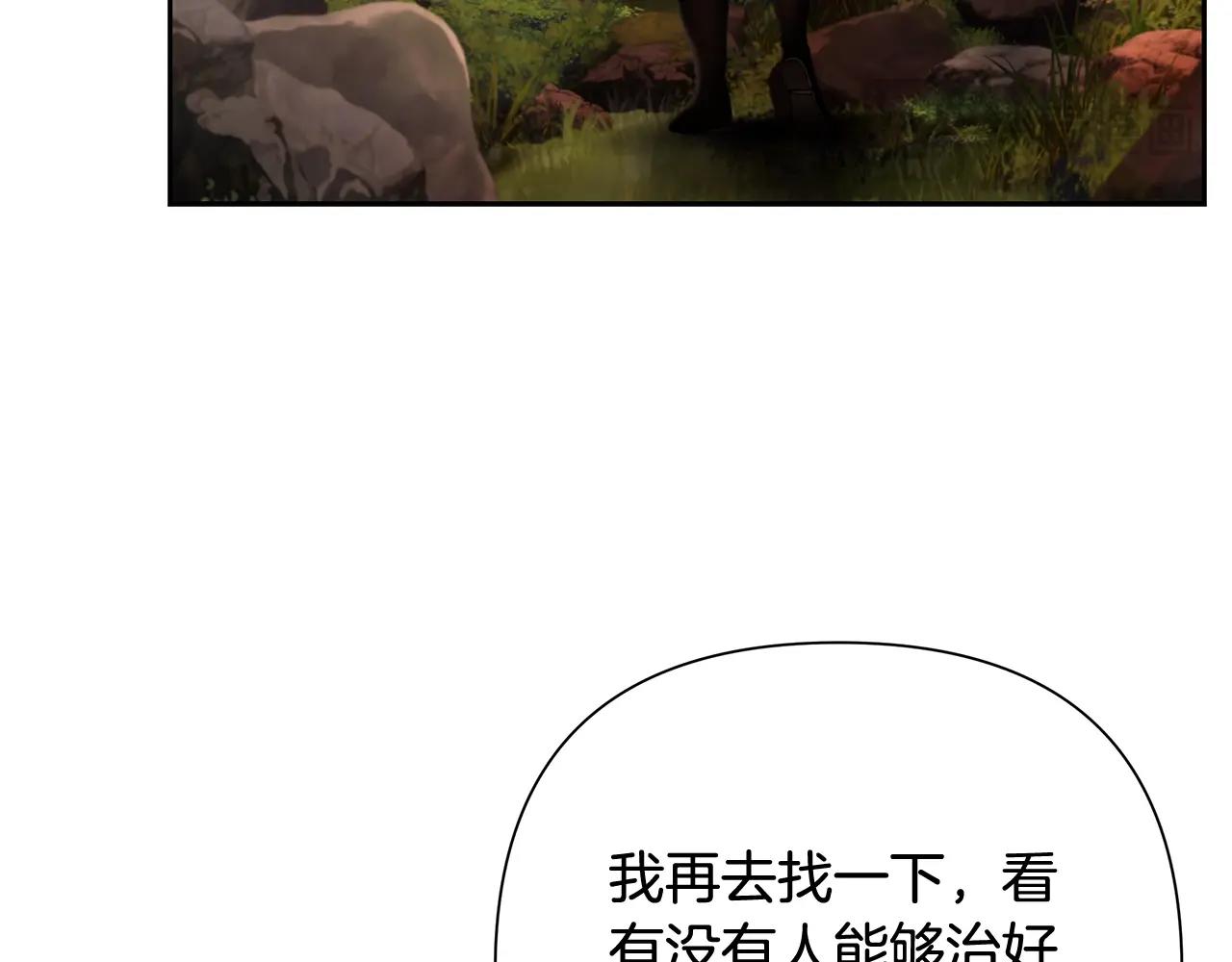 第39话 唯一的希望(1/4)-第39话