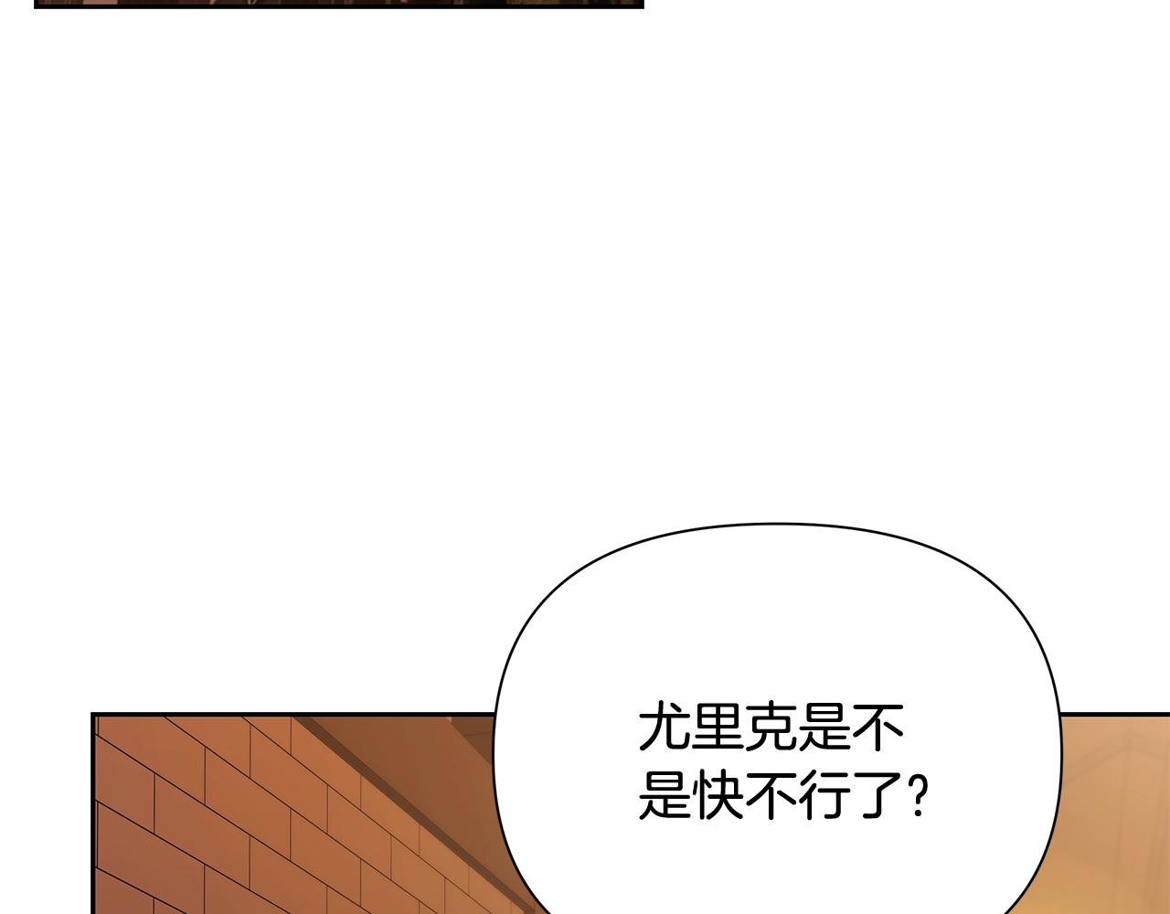 第39话 唯一的希望(1/4)-第39话