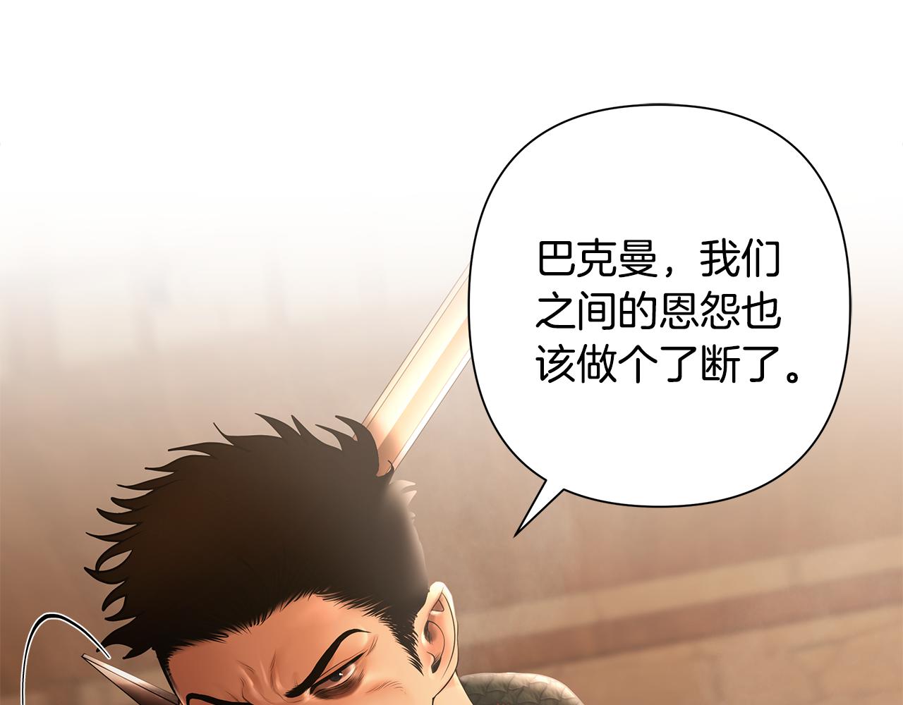 第41话 队长归来(1/4)-第41话