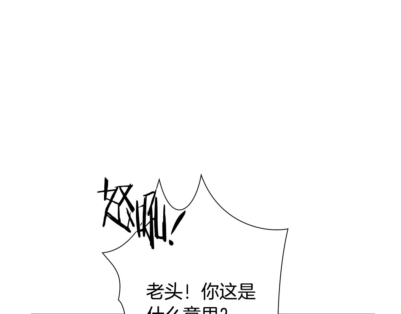 第41话 队长归来(1/4)-第41话