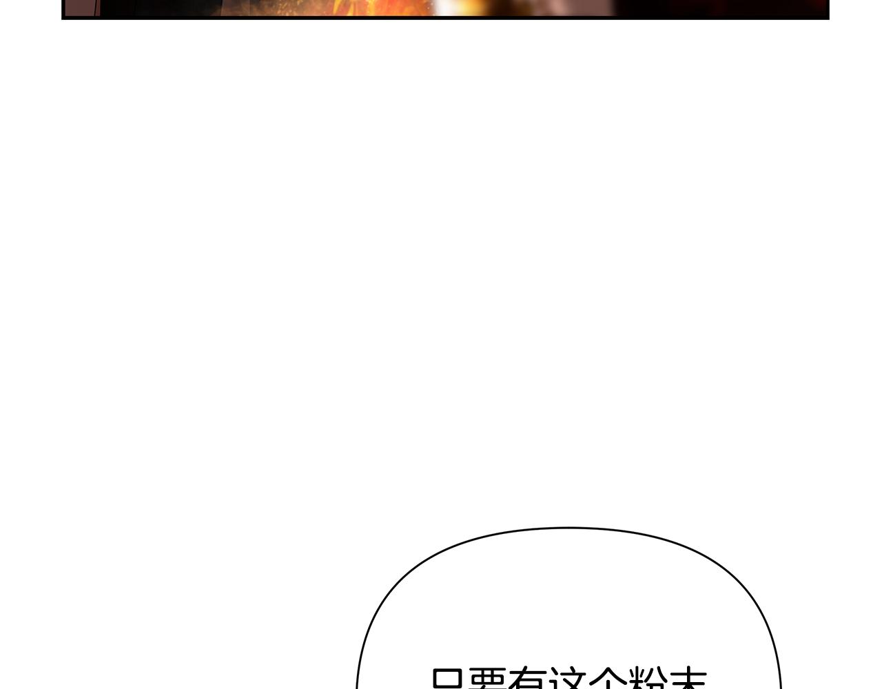 第43话 信仰带来的矛盾(1/5)-第43话