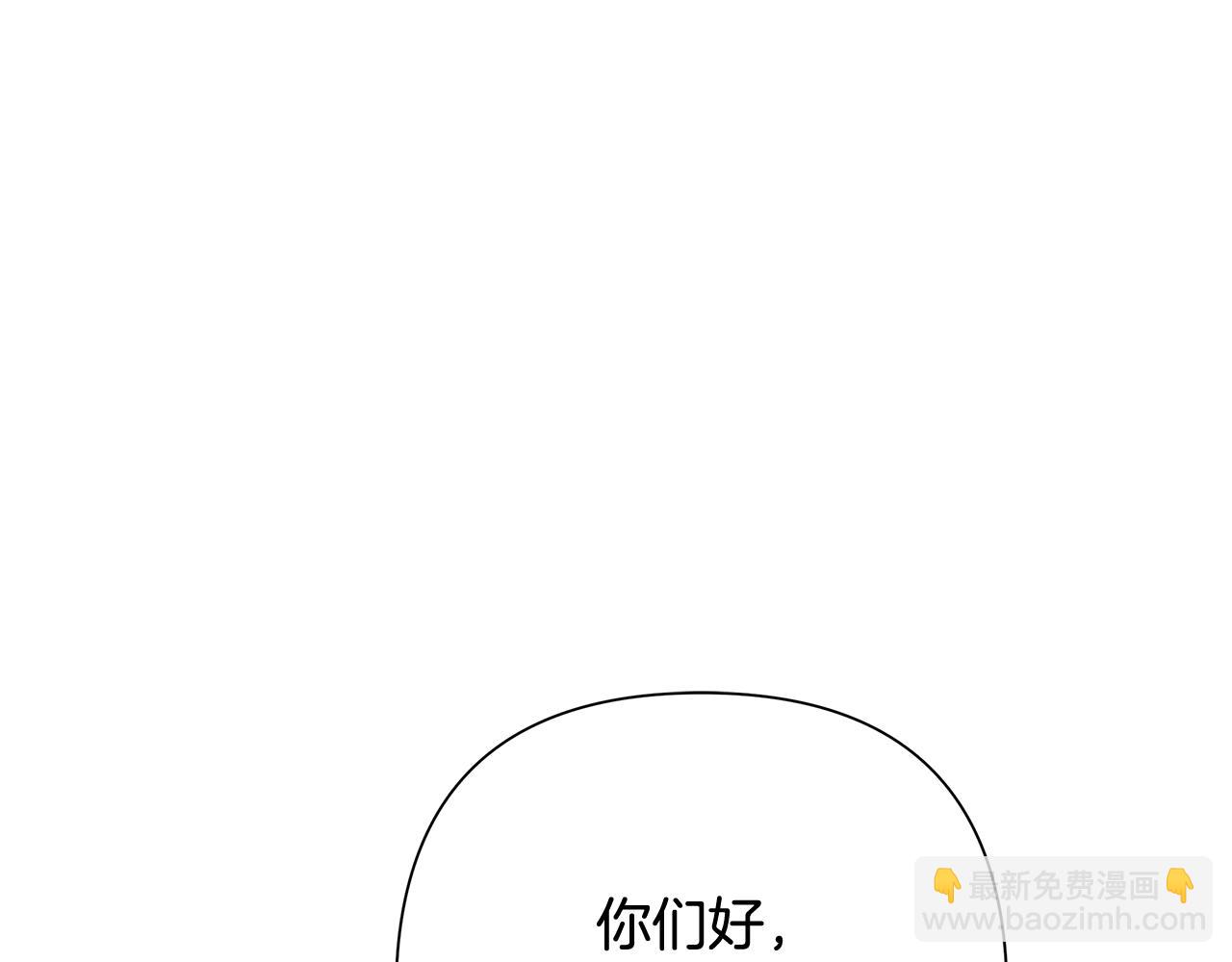 第43话 信仰带来的矛盾(1/5)-第43话