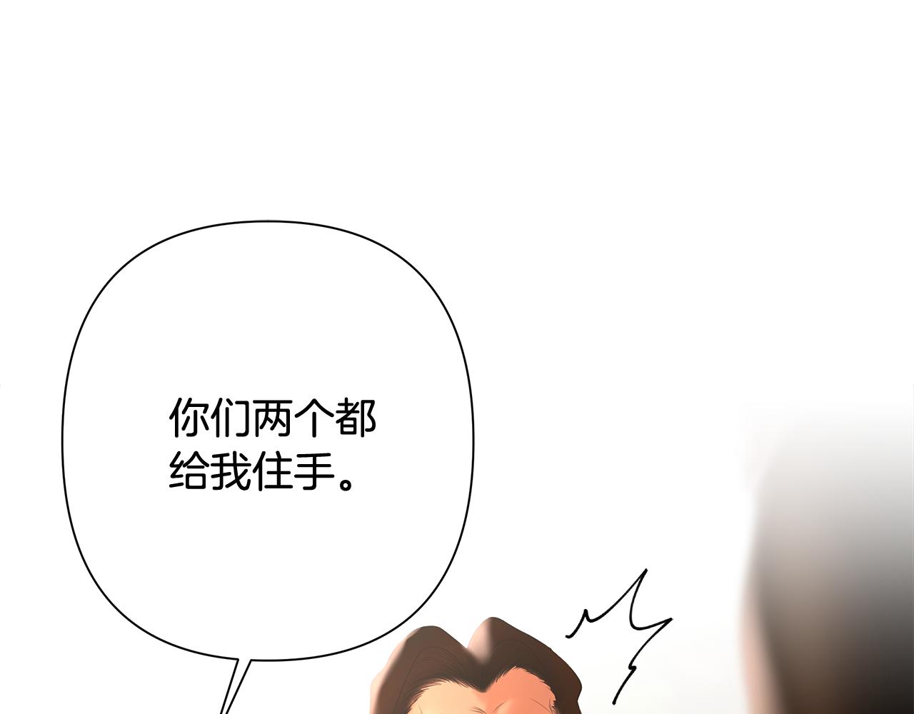 第43话 信仰带来的矛盾(1/5)-第43话