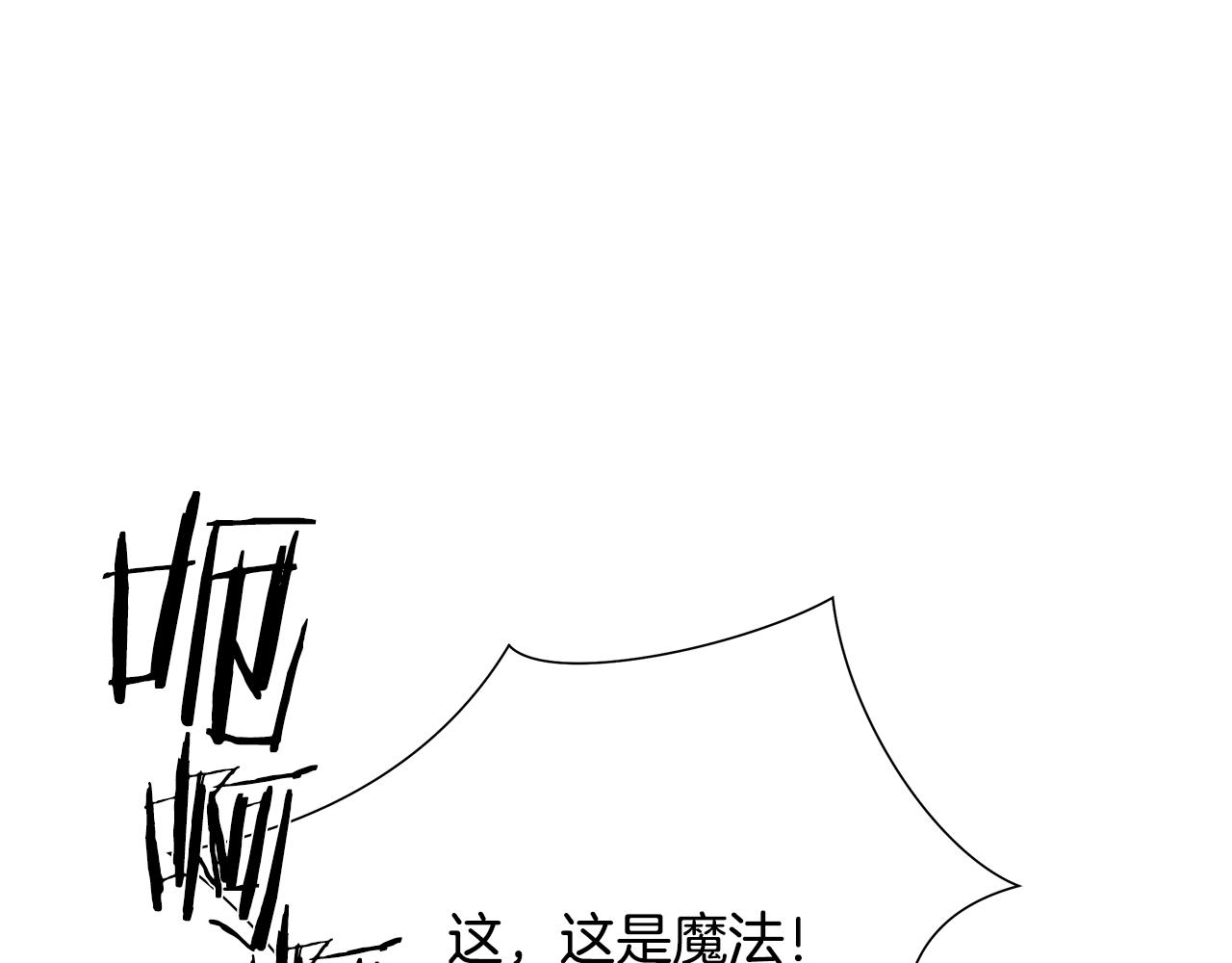 第43话 信仰带来的矛盾(1/5)-第43话