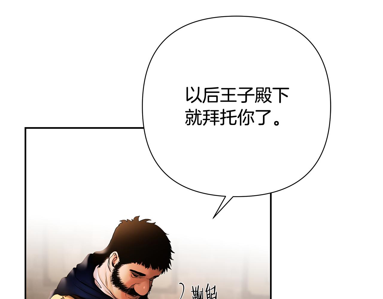 第45话 遇见故人(1/5)-第45话