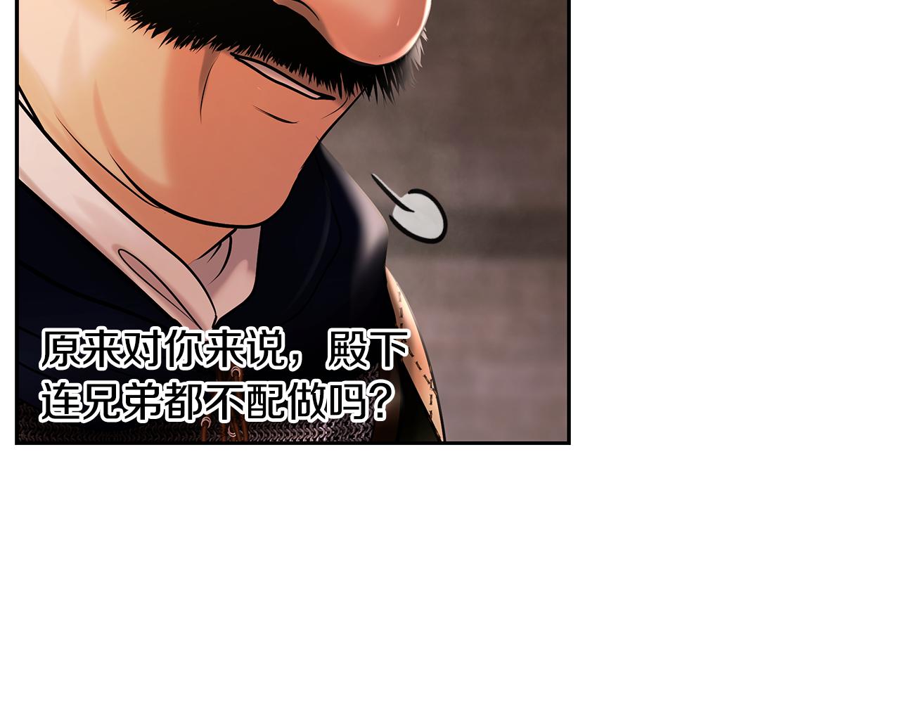 第45话 遇见故人(1/5)-第45话