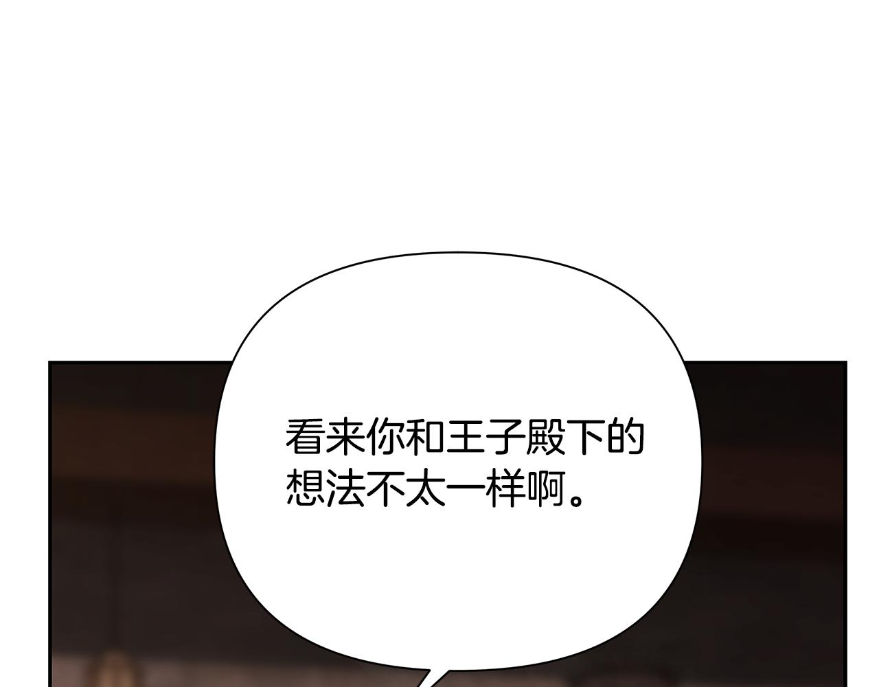 第45话 遇见故人(1/5)-第45话