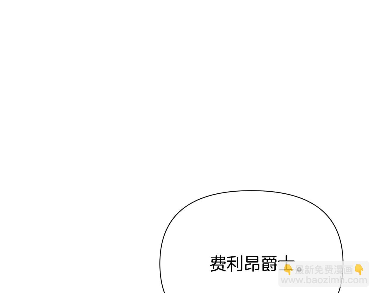 第45话 遇见故人(1/5)-第45话