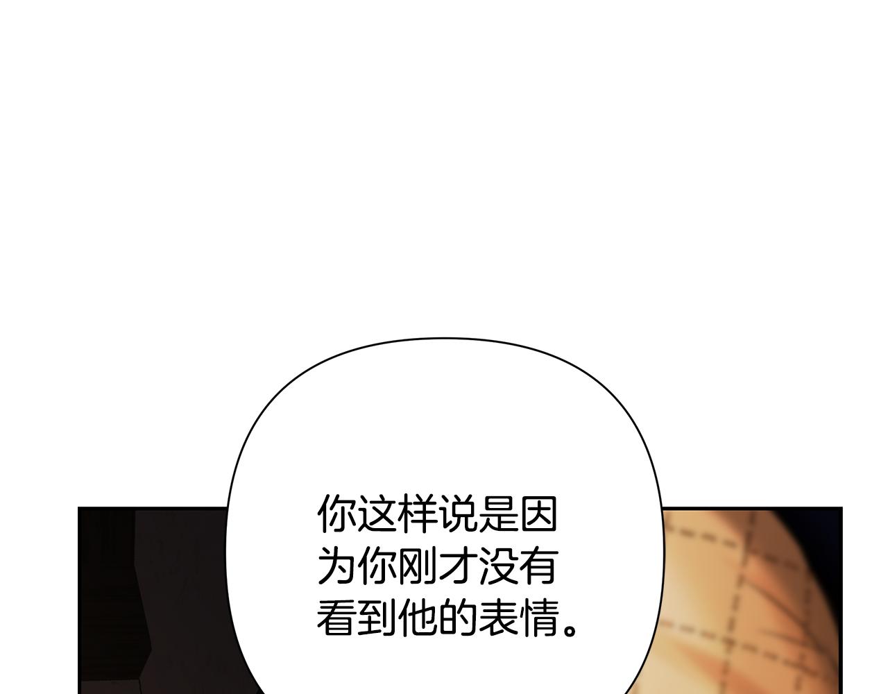 第47话 来自太阳神的审判(1/4)-第47话