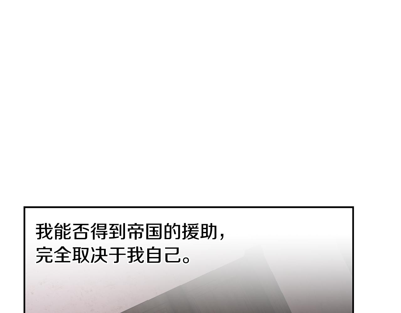 第47话 来自太阳神的审判(1/4)-第47话