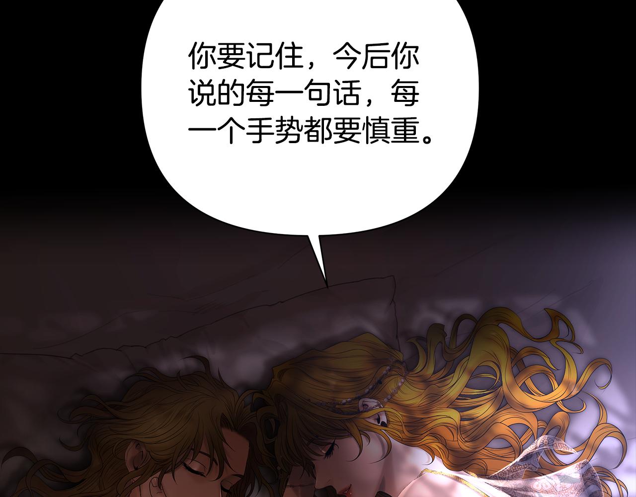 第47话 来自太阳神的审判(1/4)-第47话