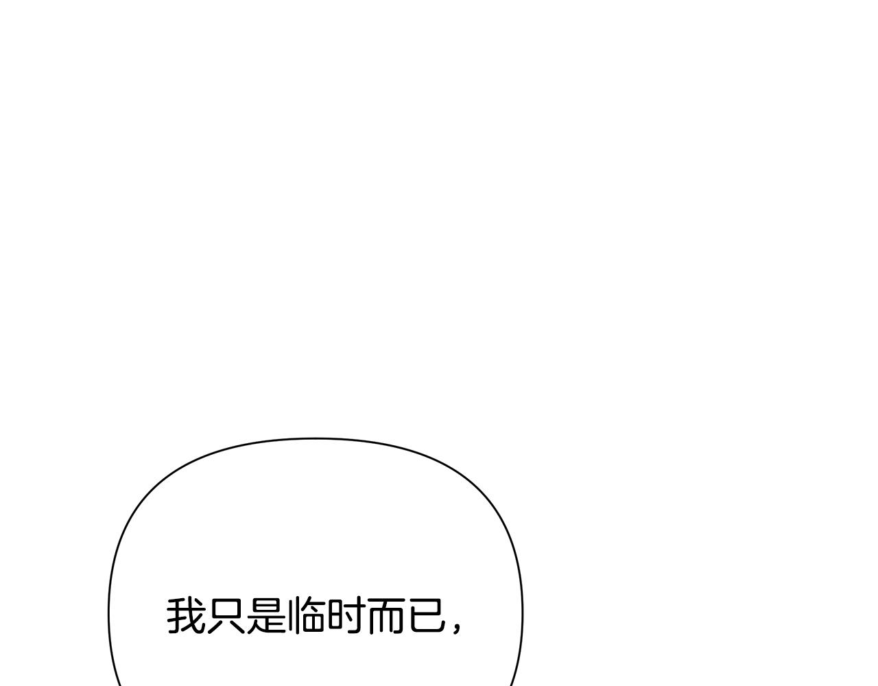 第49话 铠甲破坏者(1/4)-第49话