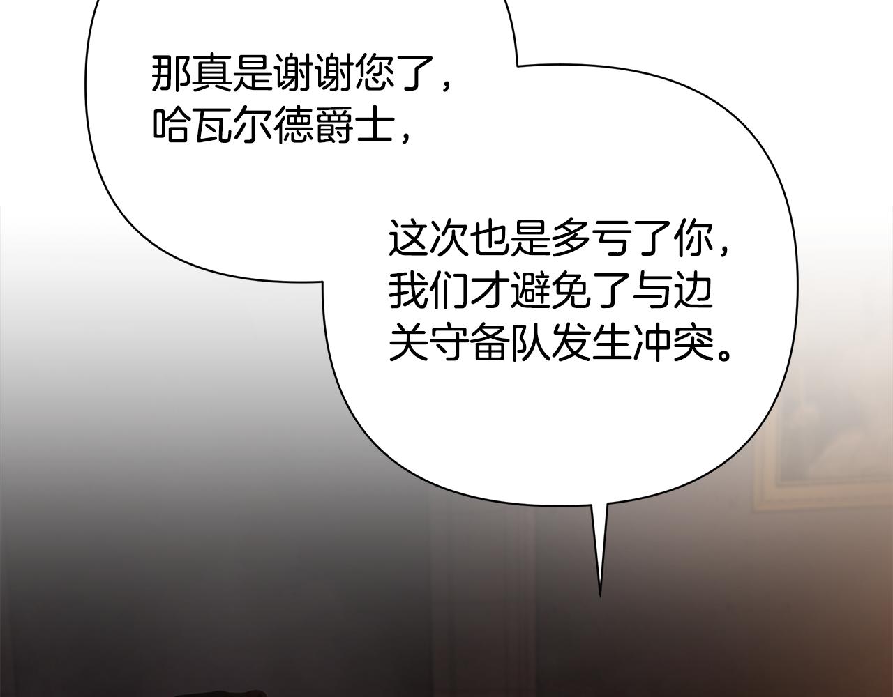第49话 铠甲破坏者(1/4)-第49话