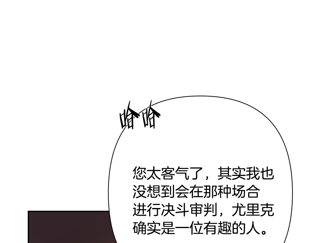 第49话 铠甲破坏者(1/4)-第49话