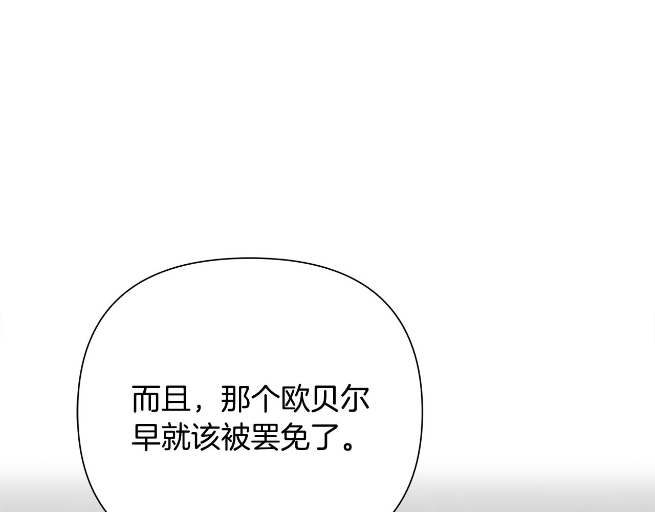 第49话 铠甲破坏者(1/4)-第49话