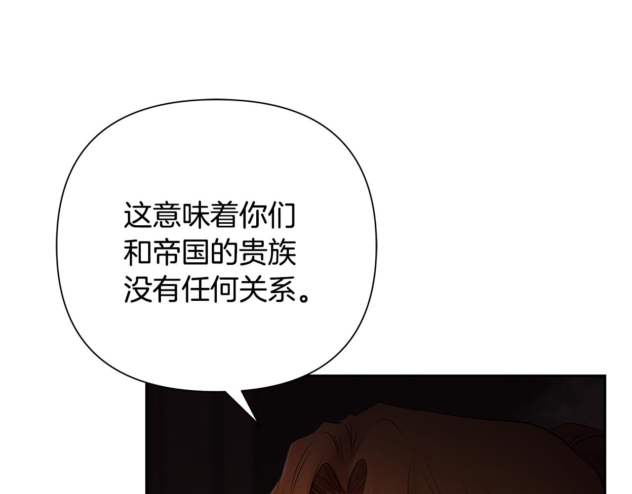 第49话 铠甲破坏者(1/4)-第49话