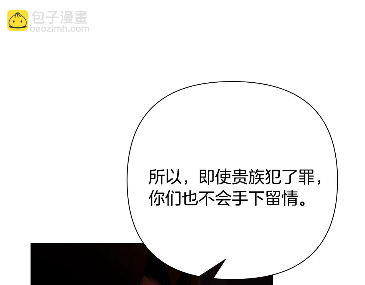 第49话 铠甲破坏者(1/4)-第49话