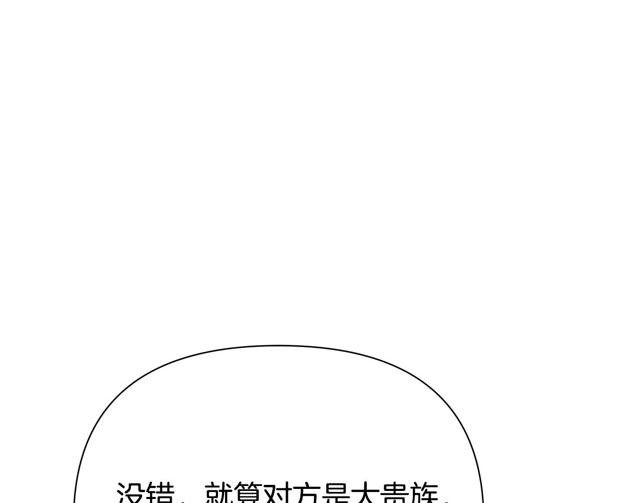 第49话 铠甲破坏者(1/4)-第49话