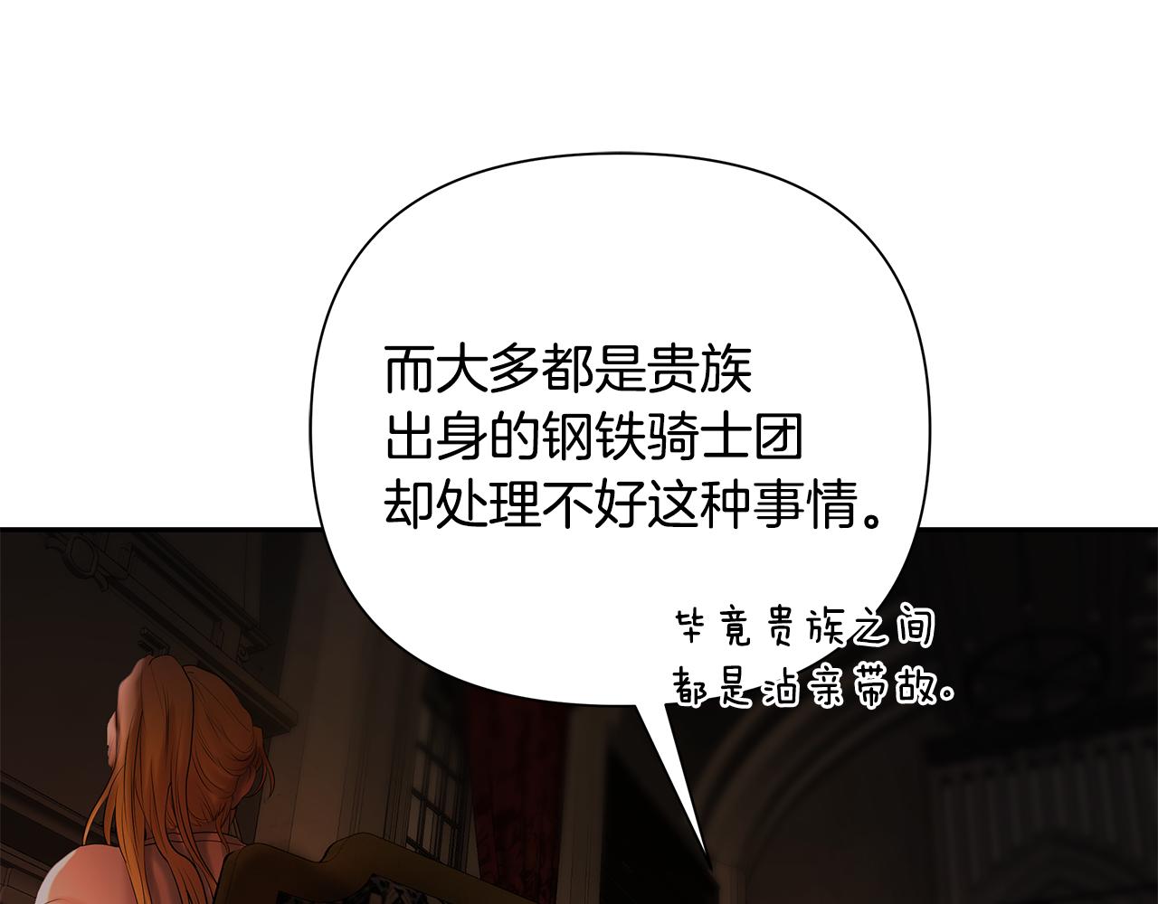 第49话 铠甲破坏者(1/4)-第49话