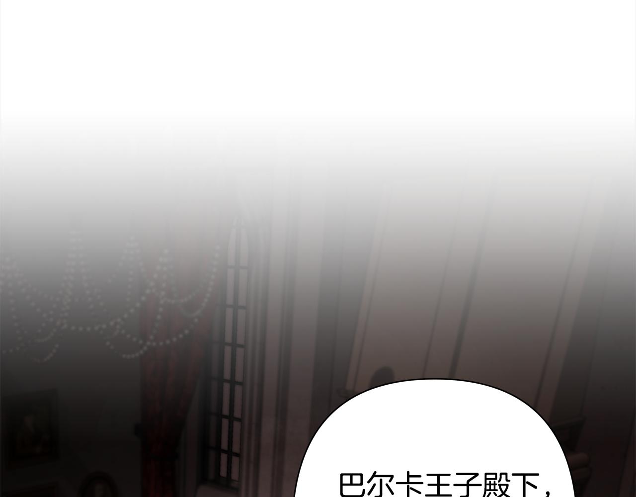 第49话 铠甲破坏者(1/4)-第49话