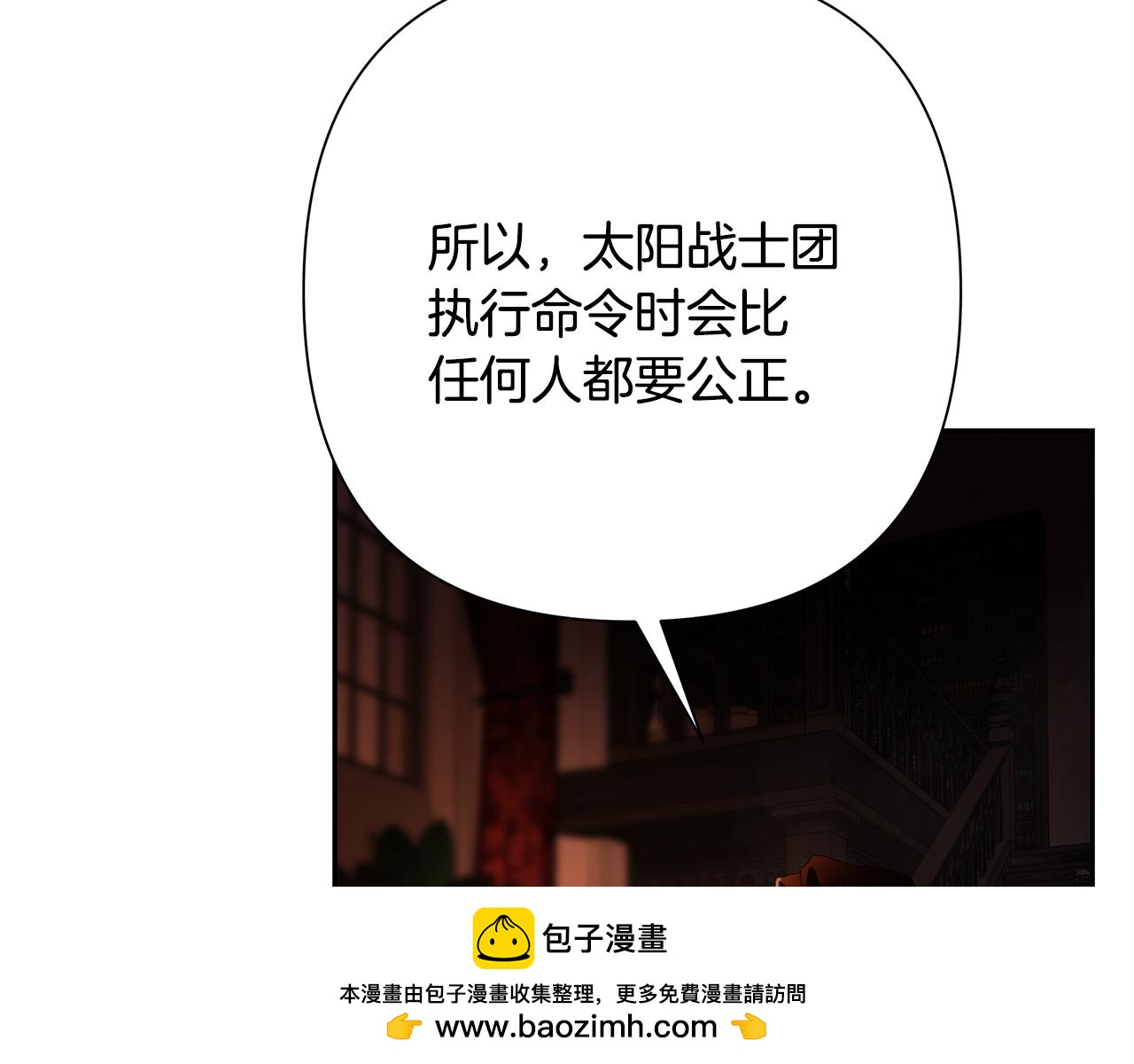 第49话 铠甲破坏者(1/4)-第49话