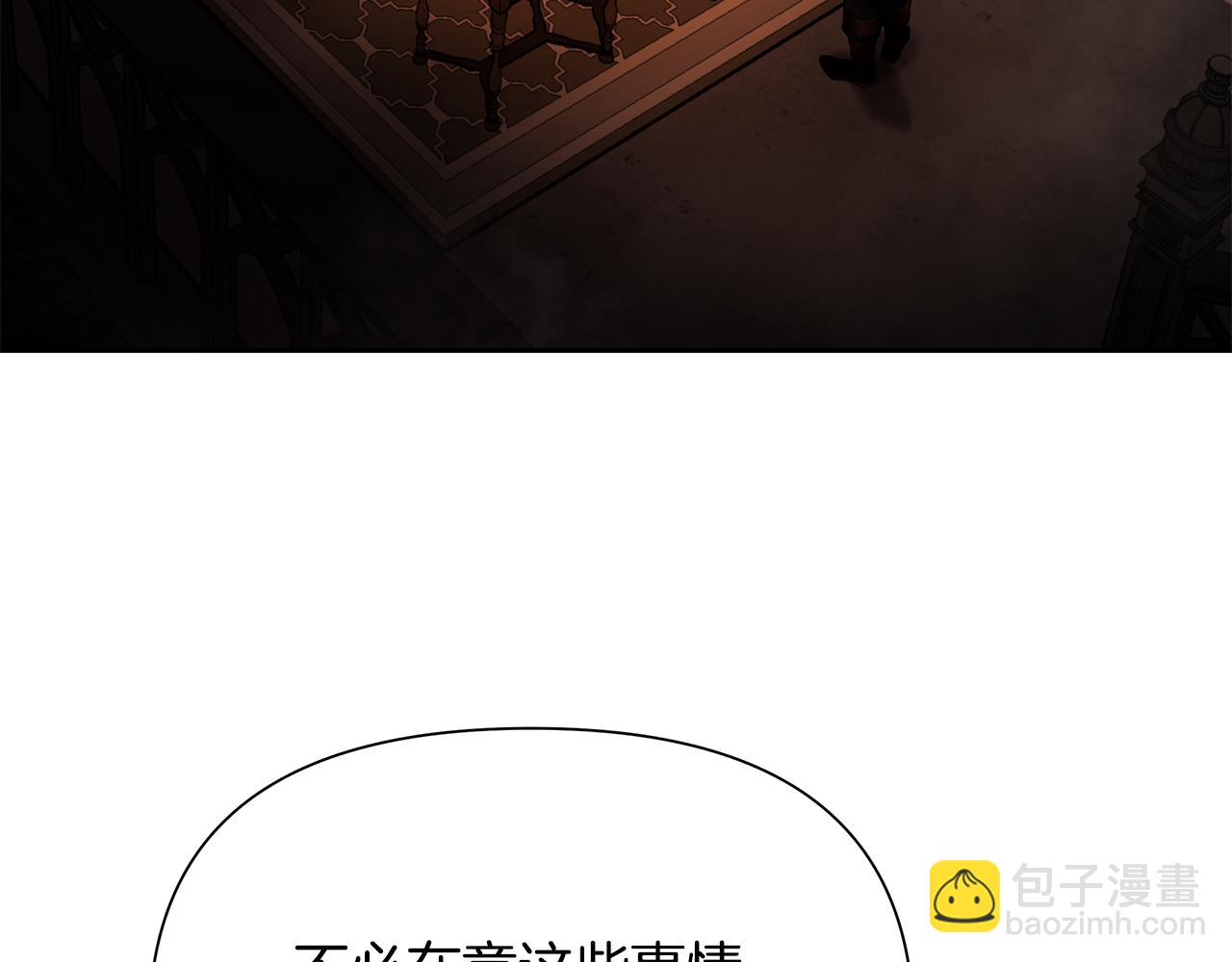 第49话 铠甲破坏者(1/4)-第49话