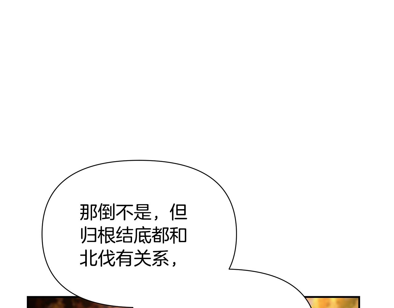 第5话 角斗场新星(1/5)-第5话