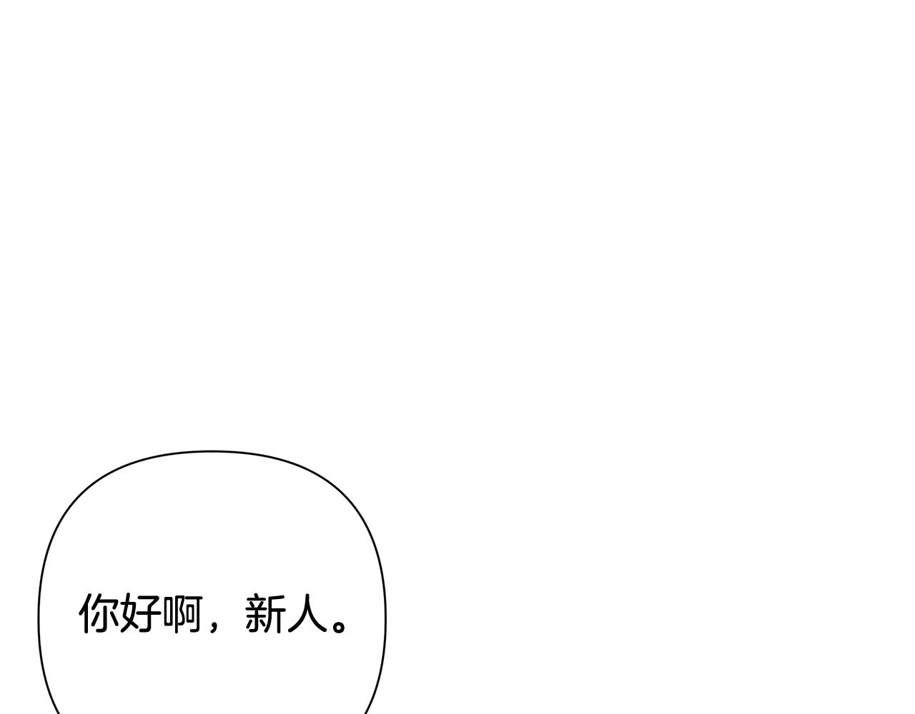第5话 角斗场新星(1/5)-第5话