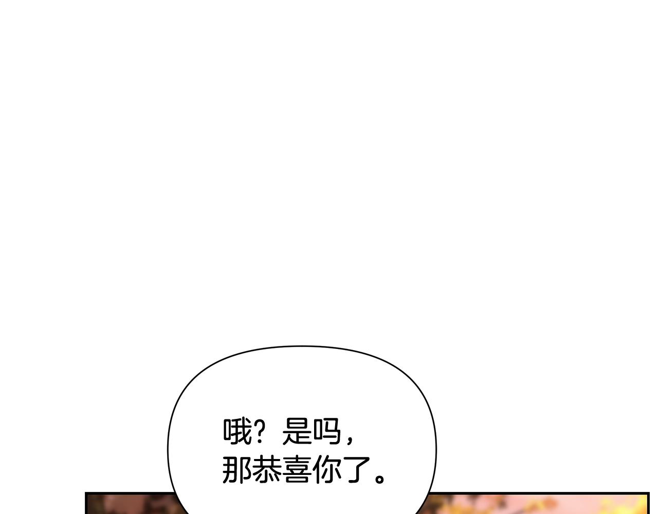 第5话 角斗场新星(1/5)-第5话