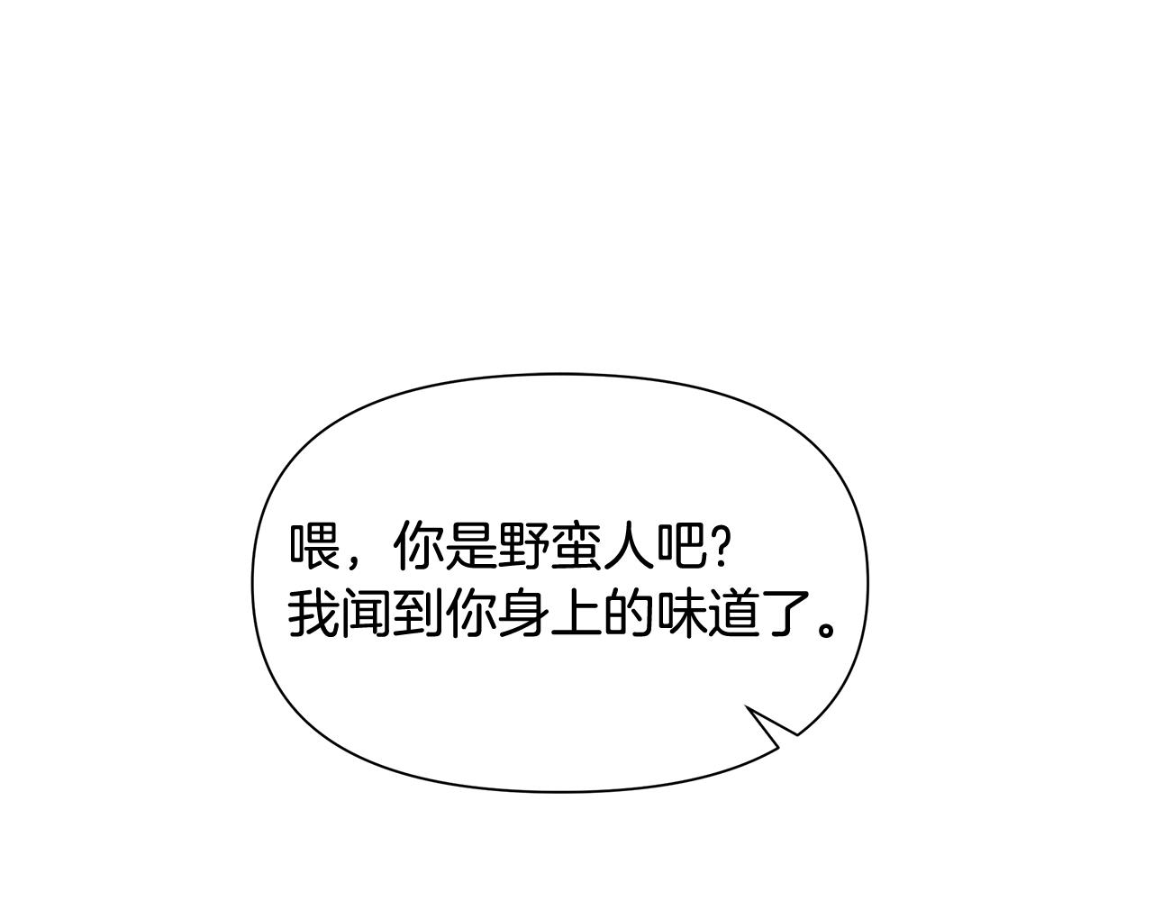 第5话 角斗场新星(1/5)-第5话